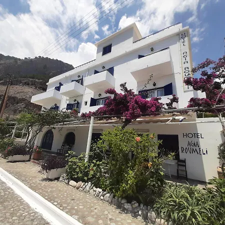 Aparthotel Agia Roumeli Apartment Agia Roumeli